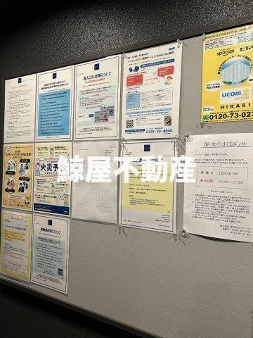 レジディア三越前のその他共用部分
