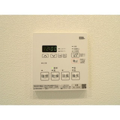 【設備】 | プレール・ドゥーク王子 