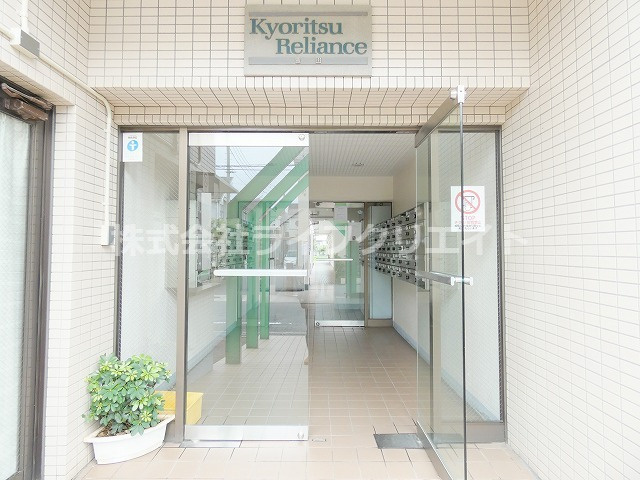共立リライアンス豊田C棟のロビー