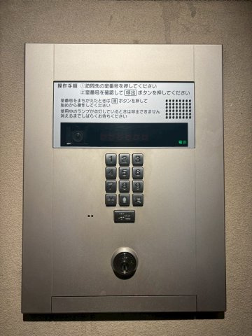 アーバンフラッツ心斎橋のセキュリティ