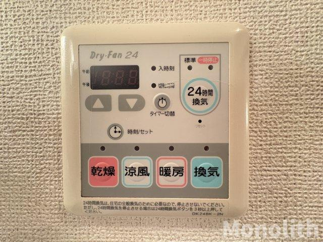 グリンアベニューAの設備