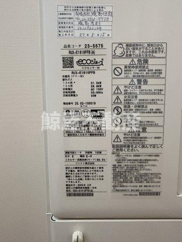 コンポジット清澄ウエストの設備