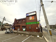 クオリティ宝塚の画像