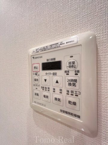 六本木グランドタワーレジデンスの設備|浴室換気乾燥機