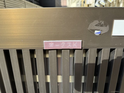 【その他共用部分】 | オークス・Ｋ