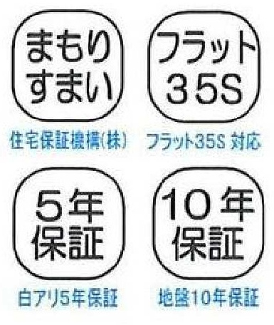 【横浜市旭区二俣川2丁目27-9新築戸建て】★仲介手数料無料★（二俣川小学校・万騎が原中学校）の構造・工法・仕様