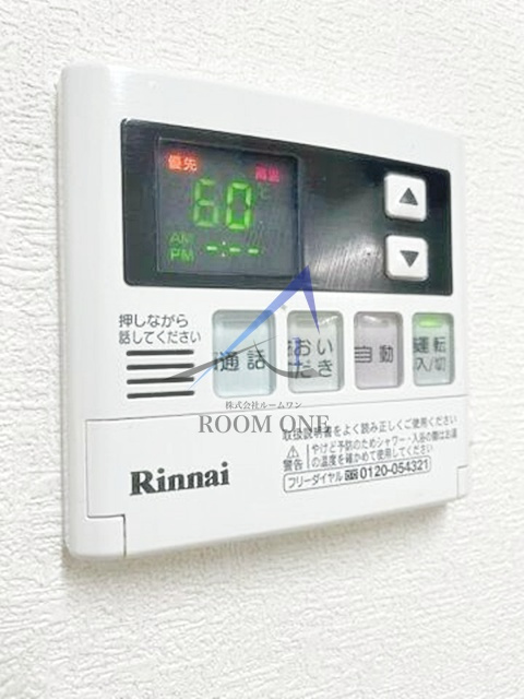 砧サンハイムのその他