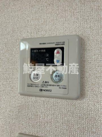 メゾン永和の設備