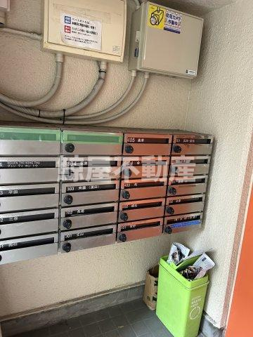 メゾン永和のその他共用部分