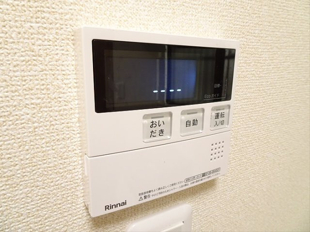 東田荘のその他