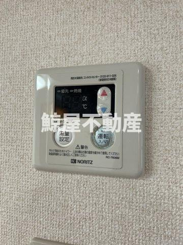 メゾン永和の設備