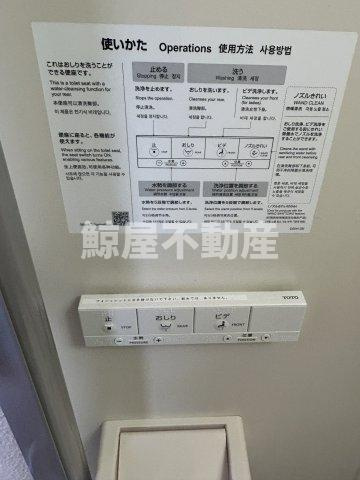 メゾン永和の設備