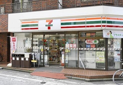 セブンイレブン　中野…まで410m
