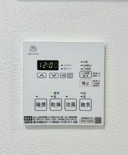 ネオアーバンレジデンス方南町の設備