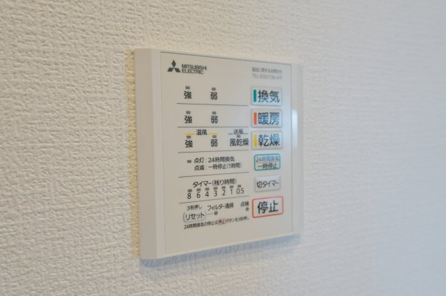 【横浜市保土ケ谷区上菅田町1627-7新築戸建て】★仲介手数料無料★（新井小学校・上菅田中学校）の浴室
