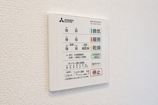 “家の前が畑”という贅沢。約16坪の畑付き×18.8帖LDKの開放感ある一邸★仲介手数料無料★（新井小学校・上菅田中学校）の浴室|雨の日や花粉の時期でも安心の浴室乾燥機付き。 天候に左右されず洗濯でき、共働きのご家庭にも便利です。