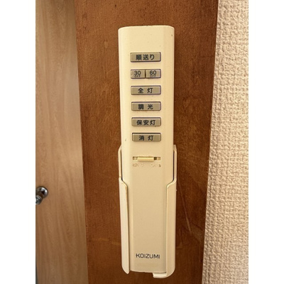 【設備】 | 電気リモコン