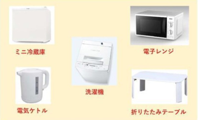 【設備】 | ソフィアパレード | 家電付き☆　