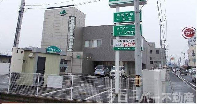 グランディス　Ａの周辺|JA香川県高松市中央一宮支店まで1200m