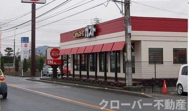 グランディス　Ａの周辺|ガスト三名店さんまで1100m