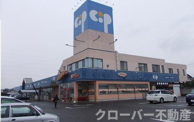 グランディス　Ａの周辺|コープ一宮店さんまで500m