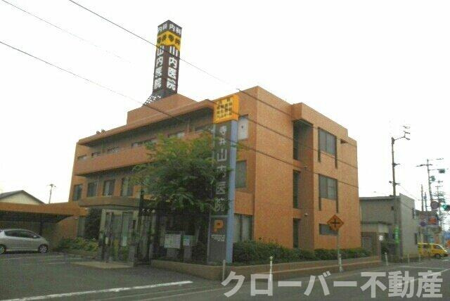 グランディス　Ｂの周辺|山内医院さんまで700m