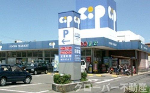 グレイスフルＢの周辺|コープ一宮店さんまで1100m