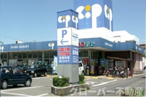 グレイスフルＣの周辺|コープ一宮店さんまで1100m