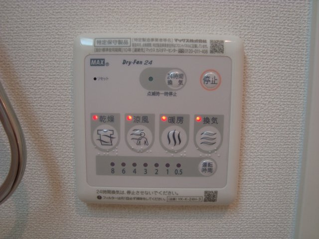 ブランジュ南逆井の設備|室内設備