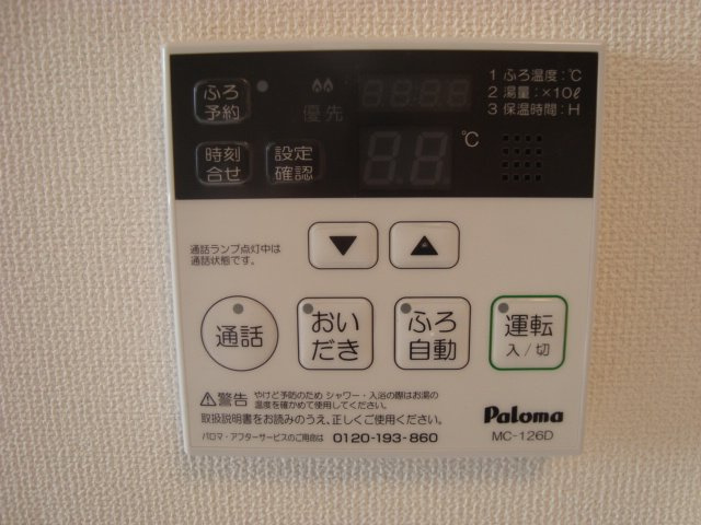 ブランジュ南逆井の設備|室内設備