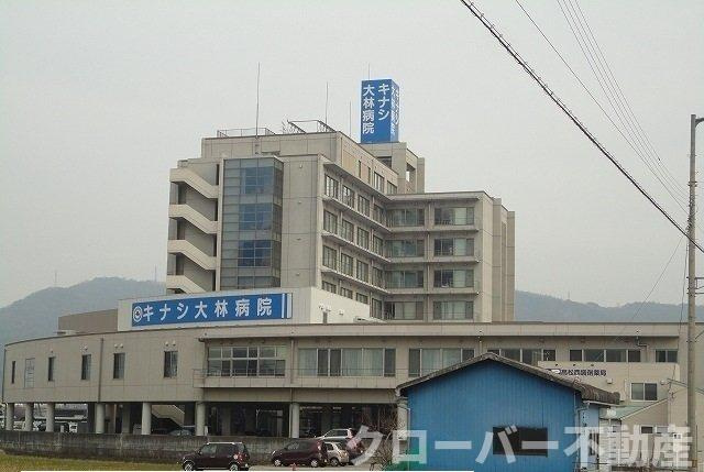 クレセント　コート　Ⅰの周辺|キナシ大林病院さんまで1000m