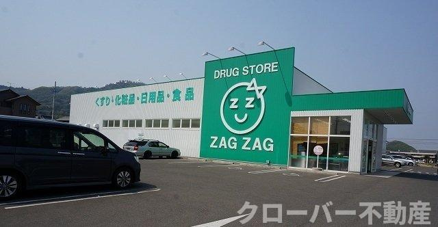 クレセント　コート　Ⅰの周辺|ＺＡＧＺＡＧさんまで1700m