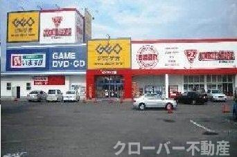 クローバー　ポンドＥの周辺|ゲオ円座店さんまで1800m