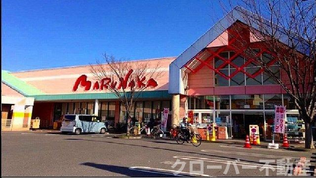サンフラワー　Ｂの周辺|マルナカ円座店まで1300m