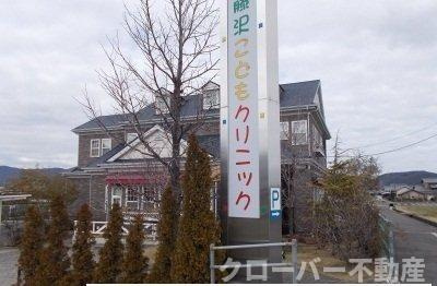 サンライズｋ３　Ａの周辺|藤沢こどもクリニックさんまで1300m