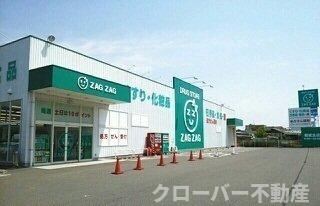 スワン　ＫＩＴＡＭＵＲＡ　Ｃの周辺|ザグザグ檀紙店さんまで1300m