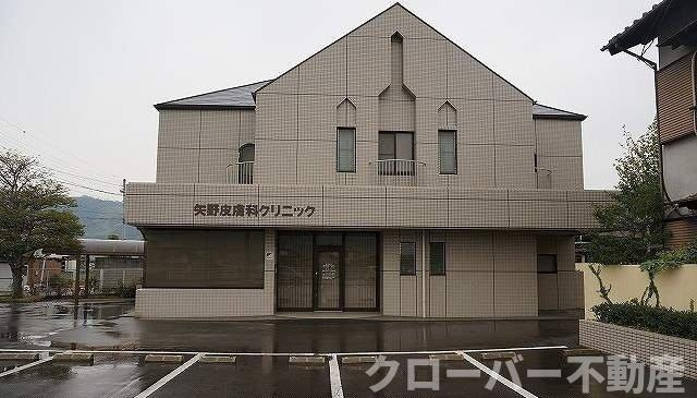 スワン　ＫＩＴＡＭＵＲＡ　Ｃの周辺|矢野皮膚科クリニックさんまで1200m