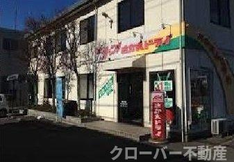 ソレアード太田　Ａの周辺|さかえドライさんまで300m