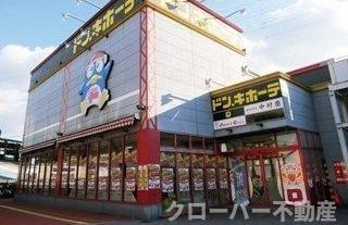 ソレアード太田　Ｂの周辺|ドンキホーテ高松店さんまで550m