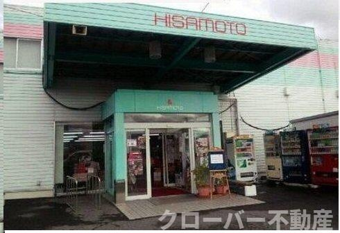 ソレアード太田　Ｂの周辺|ヒサモト酒店さんまで300m