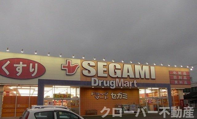 ドエルエバーグリーンＣの周辺|セガミさんまで3500m