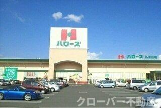 ハイツ　コンチェルトＢの周辺|ハローズ仏生山店さんまで1310m