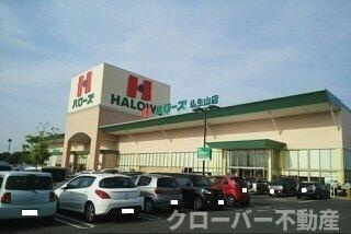 バレーフィールドⅡの周辺|ハローズ仏生山店さんまで1500m