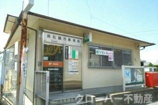 リーヴメゾン北館　Ａの周辺|高松鶴市郵便局さんまで100m