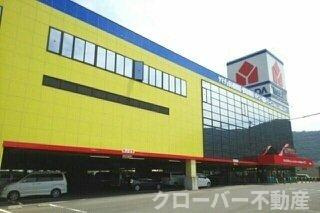 リーヴメゾン北館　Ｃの周辺|ヤマダ電機高松鶴市店さんまで460m