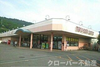 リーヴメゾン北館　Ｄの周辺|マルヨシセンター鶴市店さんまで350m