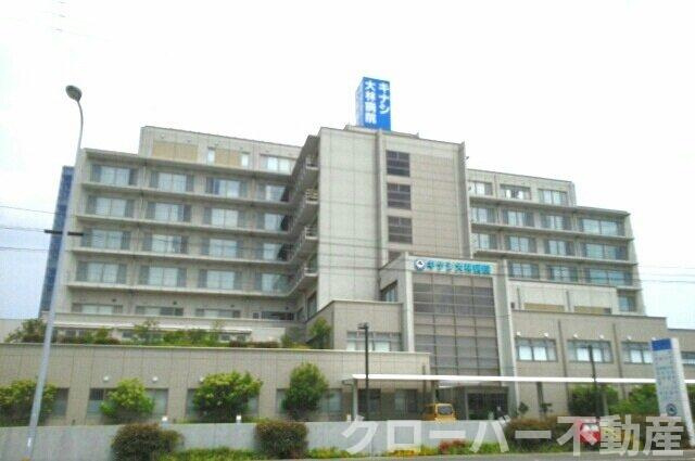 リーヴメゾン北館　Ｄの周辺|キナシ大林病院さんまで1210m