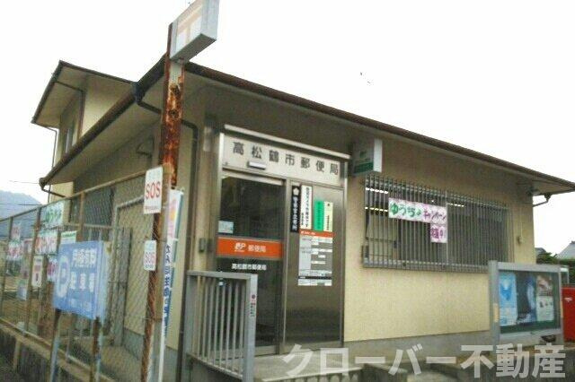 リーヴメゾン北館　Ｄの周辺|高松鶴市郵便局さんまで130m