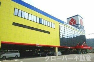 リーヴメゾン北館　Ｄの周辺|ヤマダ電機高松鶴市店さんまで460m