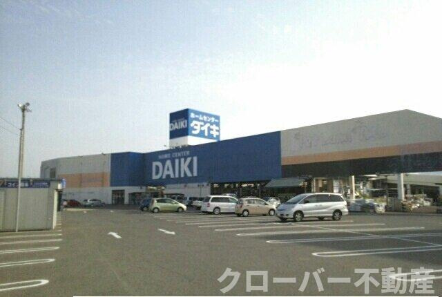 リーフグリーン　ハイツⅢの周辺|ホームセンターダイキさんまで630m